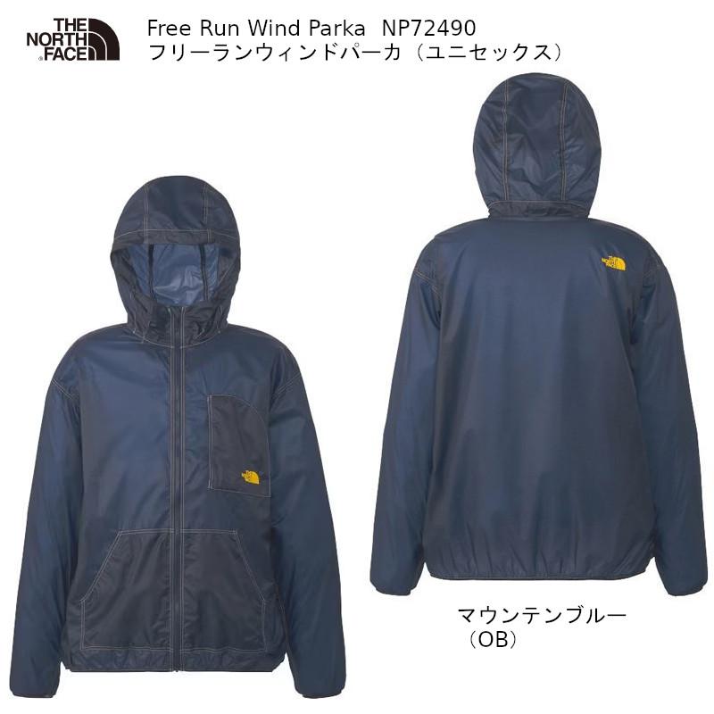 THE NORTH FACE（ザ ノースフェイス） ランニング THE NORTH FACE Free