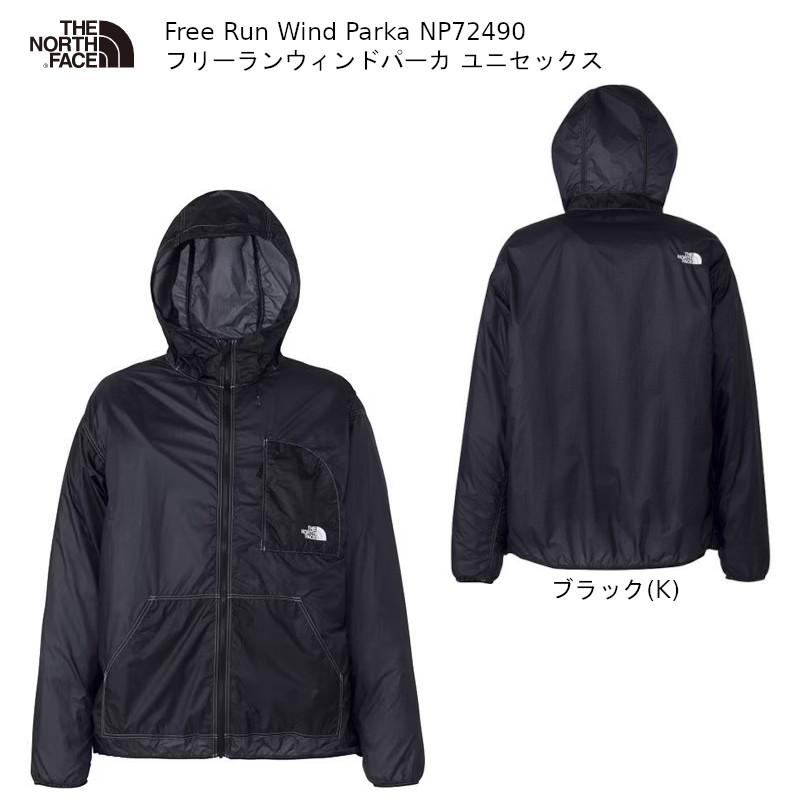 THE NORTH FACE（ザ ノースフェイス） ランニング THE NORTH FACE Free