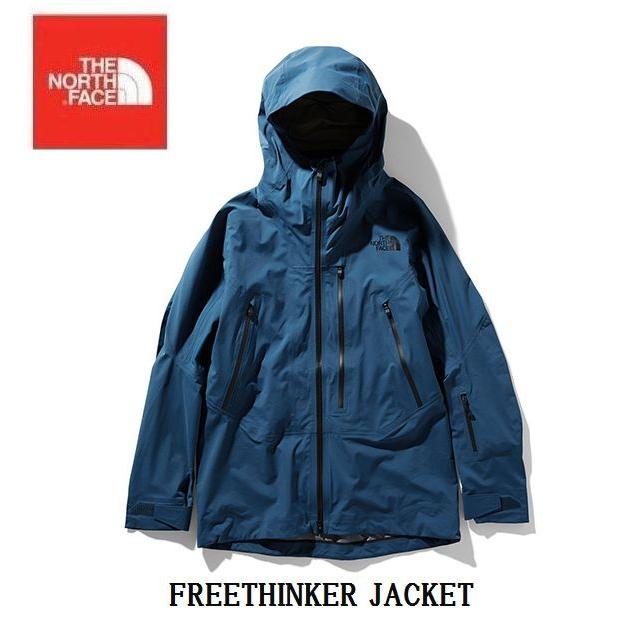 north face freethinker