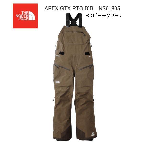 ノースフェイス THE NORTH FACE APEX GTX RTG BIB NS61805 BC ビーチ  