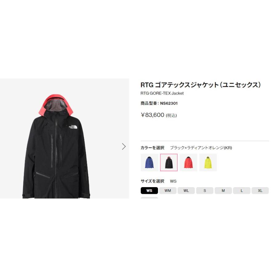 THE NORTH FACE ザ ノースフェイス RTG GORE-TEX Jacket MA THE NORTH FACE ザ ノースフェイス RTG GORE-TEX Jacket MA