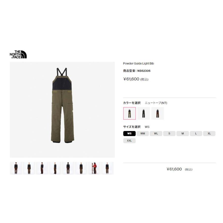 THE NORTH FACE（ザ ノースフェイス） ザ ノースフェイス スキーウェア