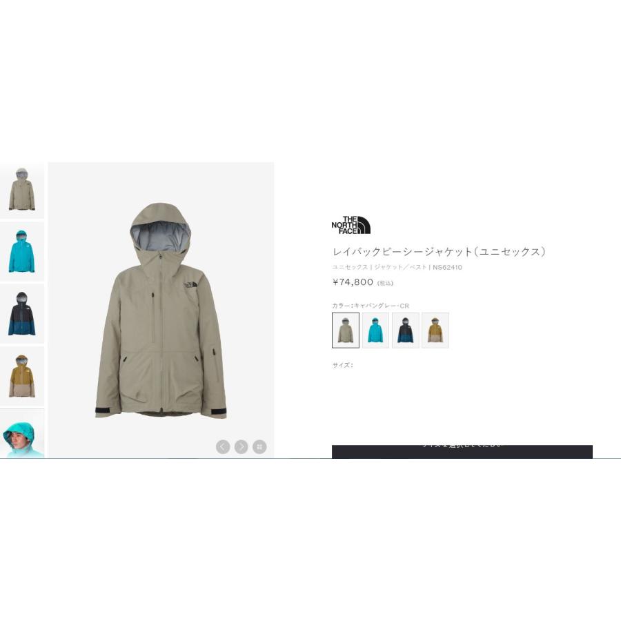 THE NORTH FACE（ザ ノースフェイス） ノースフェイス THE NORTH FACE