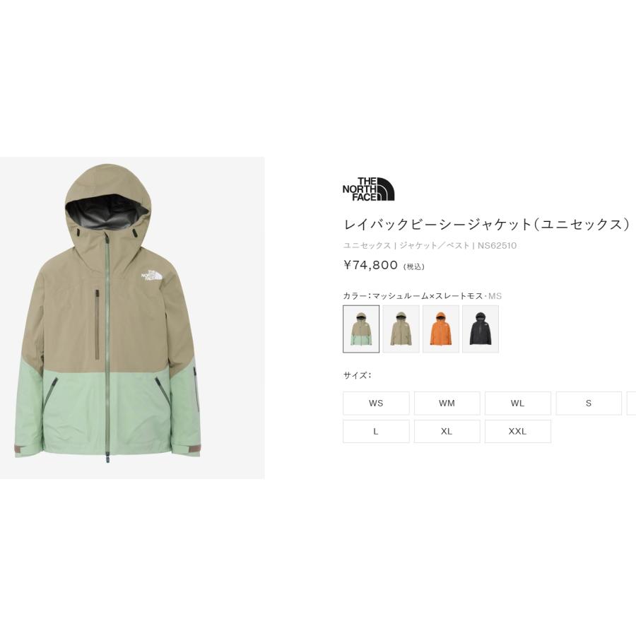 THE NORTH FACE（ザ ノースフェイス） THE NORTH FACE LAYBACK BC
