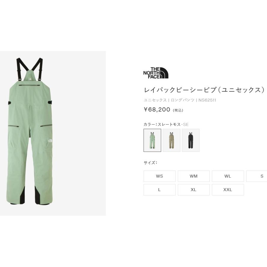 THE NORTH FACE（ザ ノースフェイス） THE NORTH FACE LAYBACK BC BIB