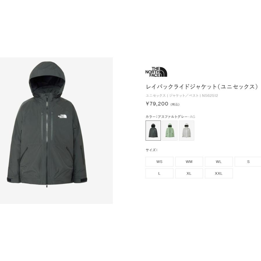 THE NORTH FACE（ザ ノースフェイス） THE NORTH FACE LAYBACK RIDE