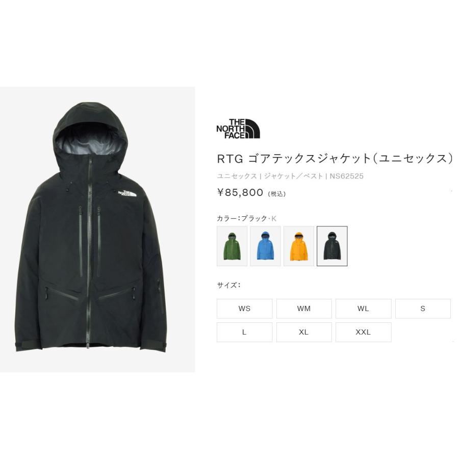 THE NORTH FACE ザ・ノースフェイス RTG GORE-TEX JACKET K Black