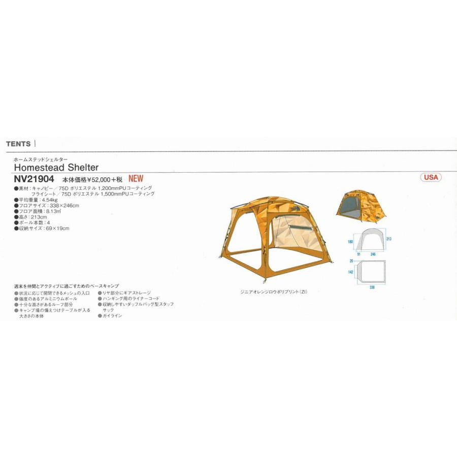 SALE【40%オフ】ザノースフェイス THE NORTH FACE HOMESTEAD SHELTER