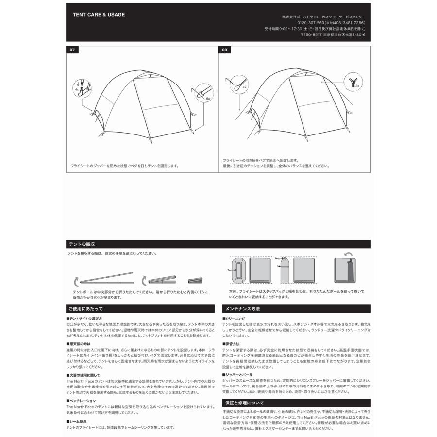 ノースフェイス ベースキャンプ THE NORTH FACE Eco Trail 3P ノースフェイス ベースキャンプ THE NORTH FACE Eco Trail 3P