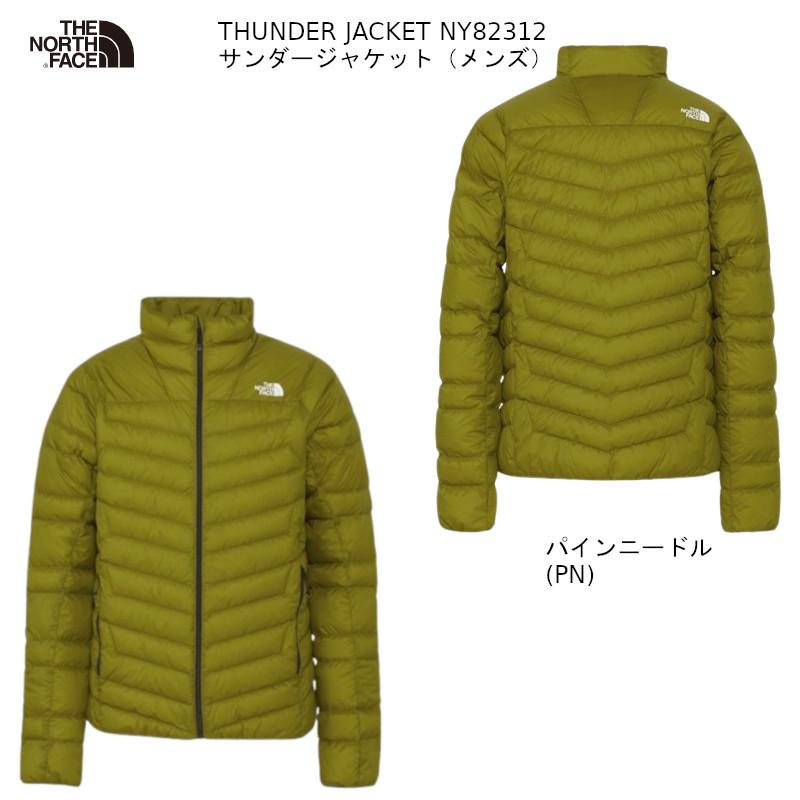 THE NORTH FACEノースフェイス サンダージャケット パインニードル