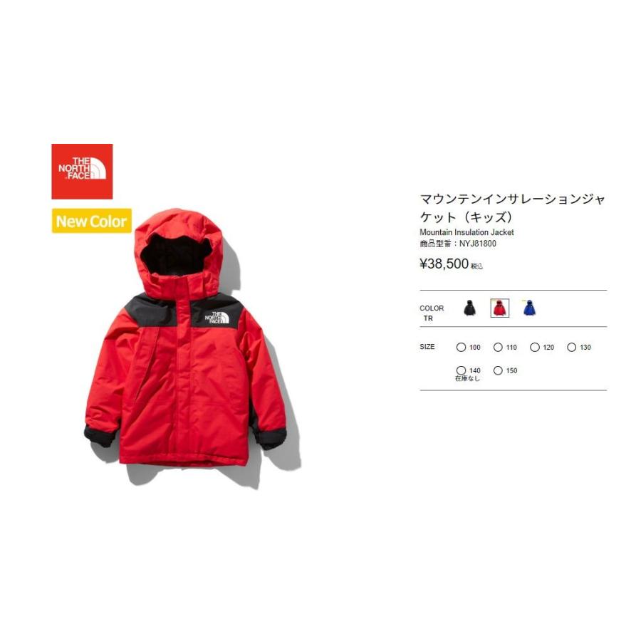 ノースフェイス THE NORTH FACE Mountain Insulation Jacket NYJ81800 
