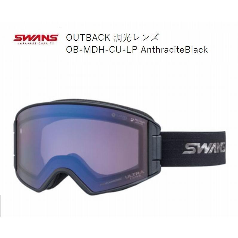 SWANS スワンズ 2024 OUTBACK-MDH-CU-LP ANTBK スキー