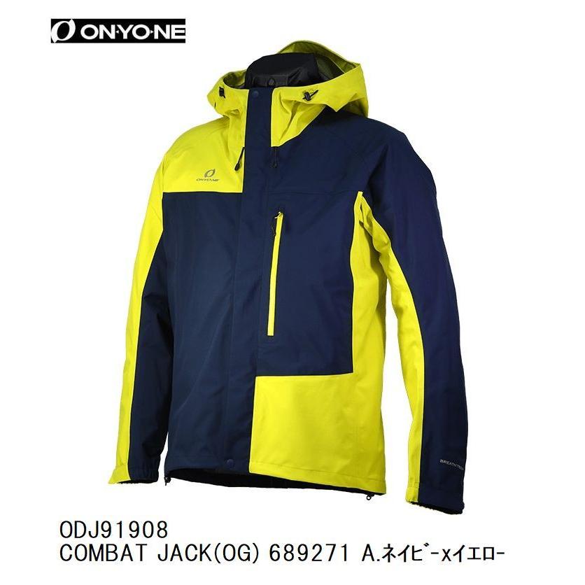 オンヨネ 21 Onyone Odj Combat Jacket Og 防水 シェルジャケット レインウエア カッパ ネイビーイエロー Odj 6271 オールマウンテンスポーツdoing 通販 Yahoo ショッピング