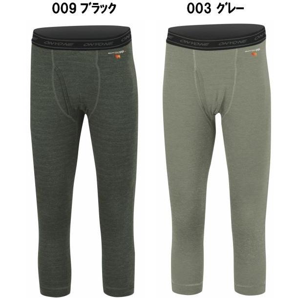 オンヨネ ONYONE ODP99530 メンズ七分丈タイツ 厚手 インナー