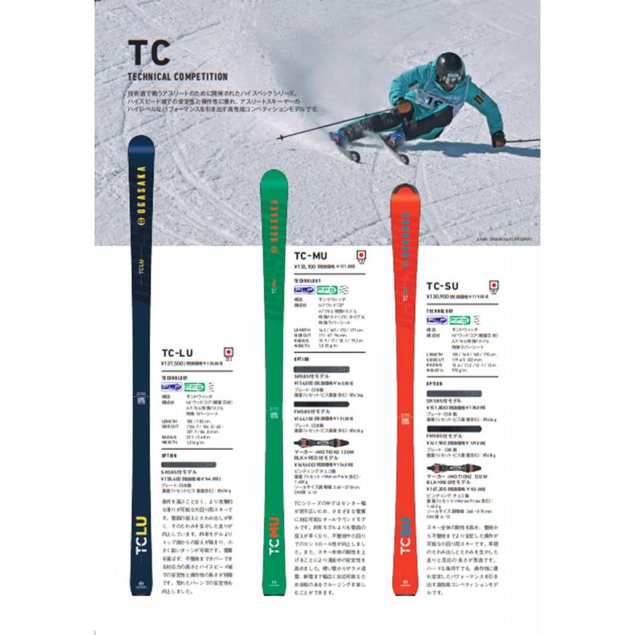 オガサカ TC-LU 180cm SR585 オガサカ TC-LU 180cm SR585 ams-doing_oga01075-6820u1ms