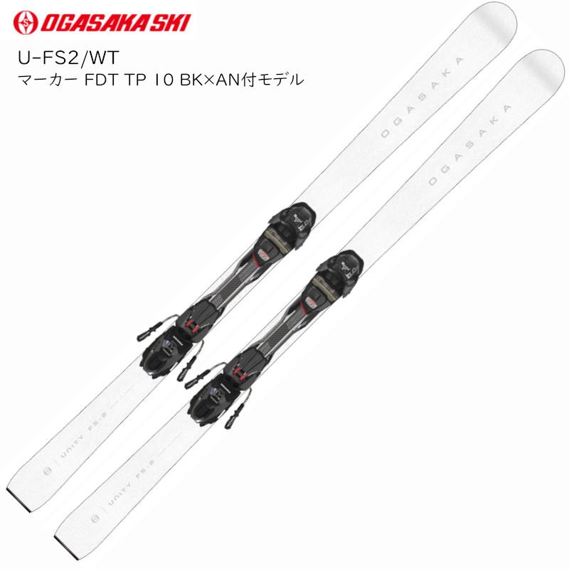 OGASAKA Unity FS-2 ブラック マーカーFDT10 Amazon | オガサカ スキー板 2025 OGASAKA U-FS 2/BK + FDT TP