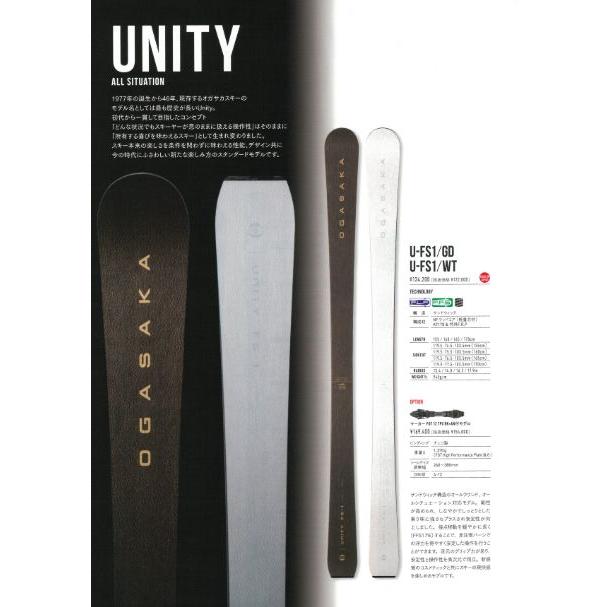 新品未使用★OGASAKA　UNITY U-FS1 GD ビンディング付 UNITY（オガサカ） オガサカ スキー板 2025 OGASAKA U-FS1/GD +