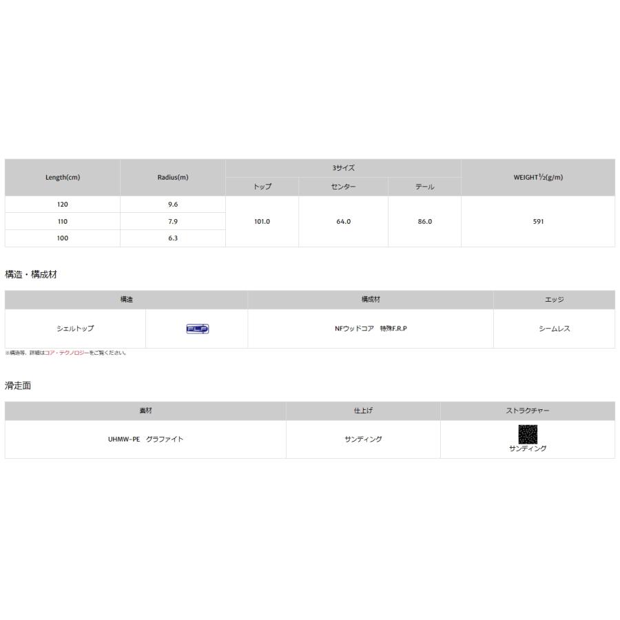 OGASAKA（オガサカ） スキー板 2026 OGASAKA J-2 + チロリアJRS4.5GW