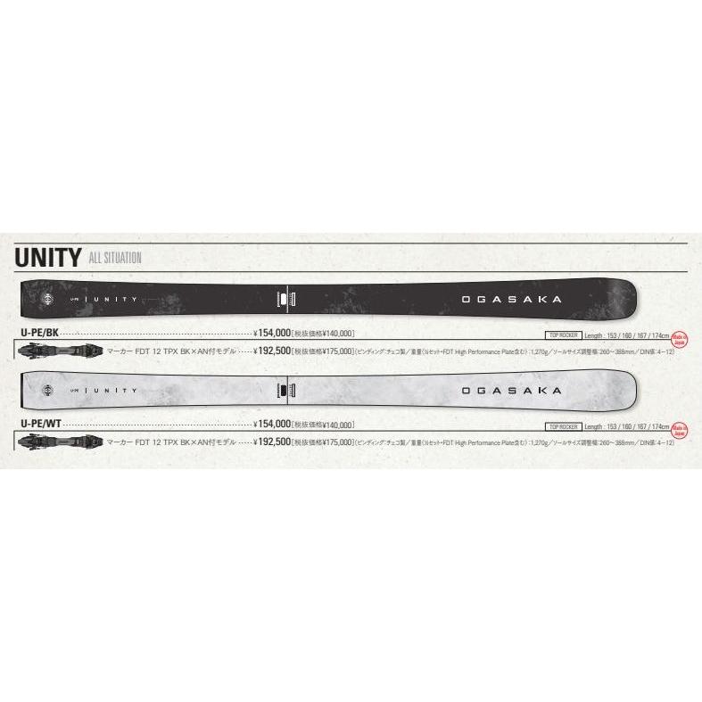 オガサカ スキー板 2026 OGASAKA ユニティ U-PE/BK + MARKER FDT12 センター81mm カービングの画像