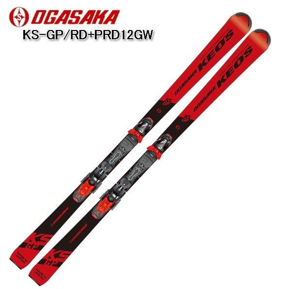 Keo's スキー 板 オガサカ 2020 2021 OGASAKA KS-GP RD + PRD12GW 中級