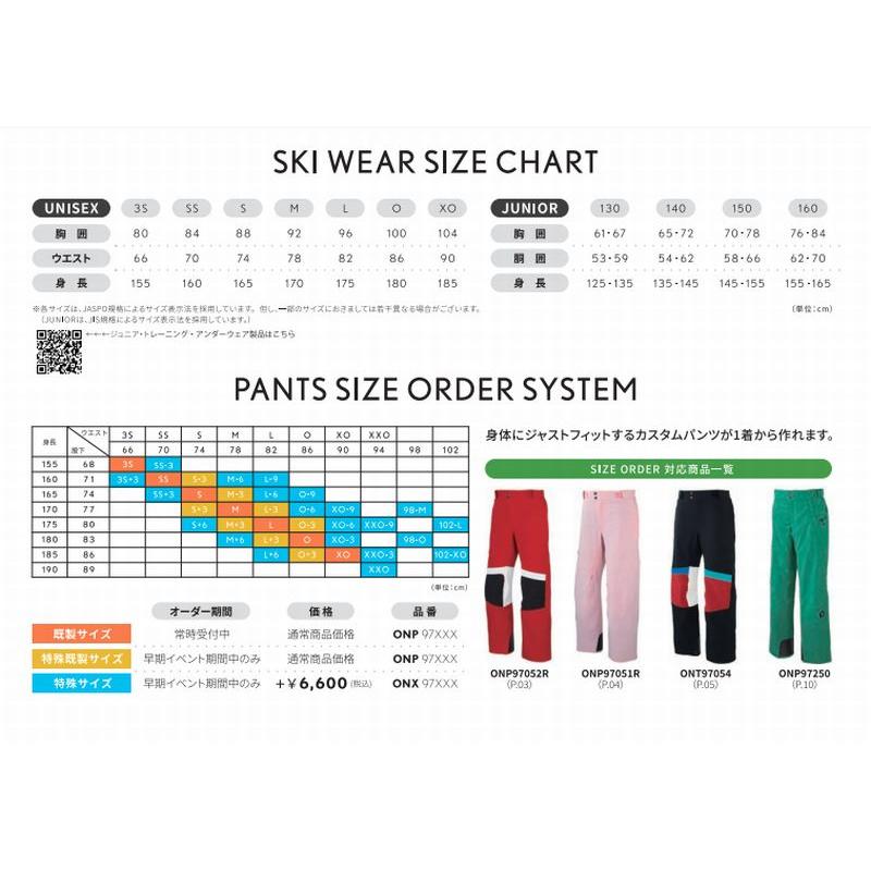 ONYONE デモアウターパンツ Sサイズ ブラック/グリーン オンヨネ（ONYONE） スキーウェア 2025 ONYONE Demo Outer Pants V