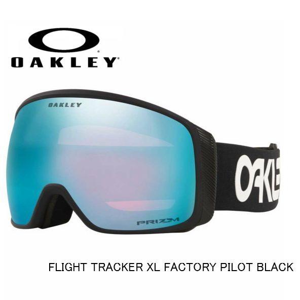 OAKLEY オークリー 2020 2021 FLIGHT TRACKER XL FACTORY PILOT OAKLEY オークリー 2020 2021 FLIGHT TRACKER XL FACTORY PILOT