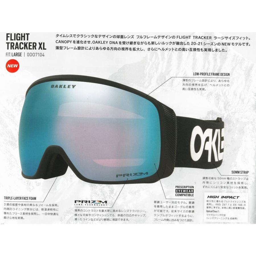 OAKLEY オークリー 2020 2021 FLIGHT TRACKER XL FACTORY PILOT OAKLEY オークリー 2020 2021 FLIGHT TRACKER XL FACTORY PILOT