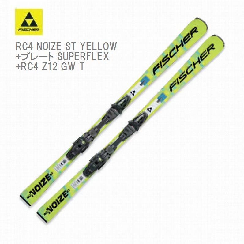 FISCHER（フィッシャー） スキー板 2026 FISCHER RC4 NZ ST YELLOW