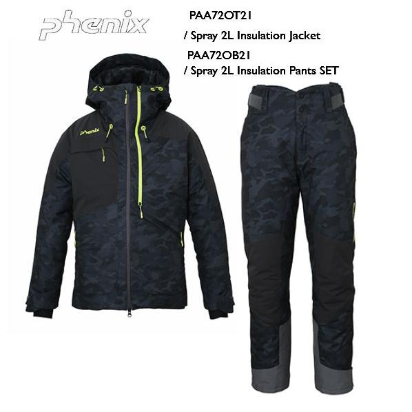 フェニックス（PHENIX） 即納品 2021 Phenix Spray 2L Insulation