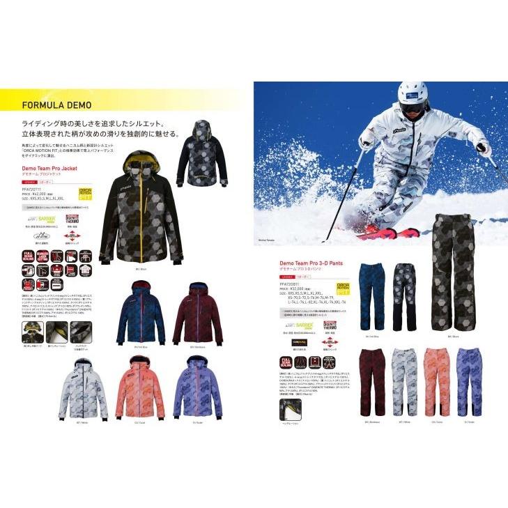 フェニックス　ウェアセット　demo team pro 送料無料 新品 フェニックス Phenix Demo Team Pro Jacket デモ