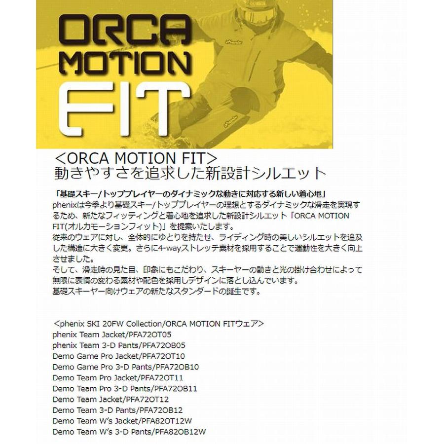 フェニックス（PHENIX） 即納品 2021 Phenix Demo Team Pro Jacket