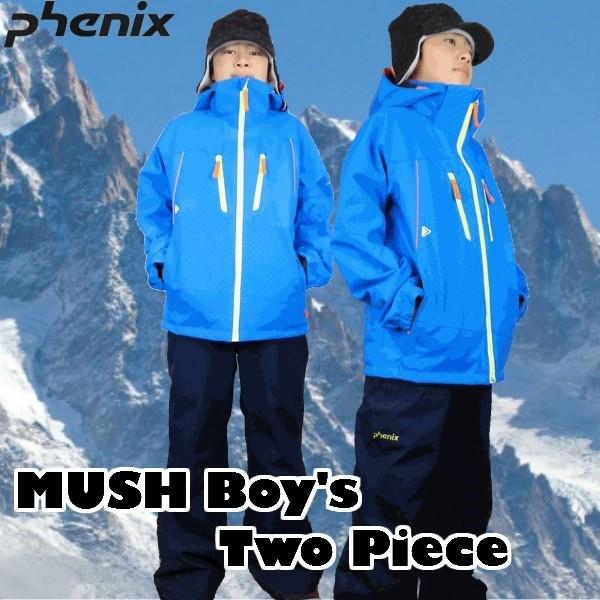 フェニックス 2018 PHENIX スキーウェア MUSH Boy's Two-Piece ツーピース PS7G22P83 OUTLET スキー  キッズ ジュニア 子供 男の子 上下セット ウェア : ps7g22p83 : オールマウンテンスポーツDoing - 通販 -  Yahoo!ショッピング