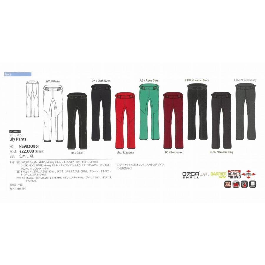 フェニックス（スポーツ） フェニックス 2020 PHENIX Lily Pants