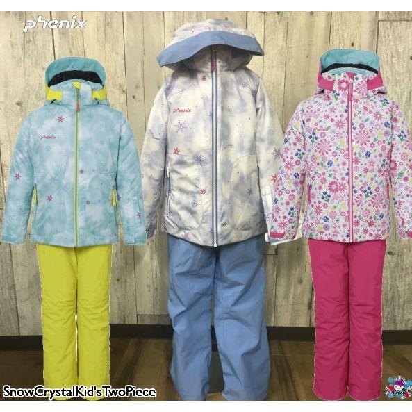 フェニックス（PHENIX） 2020 PHENIX Snow Crystal Kid's Two-Piece