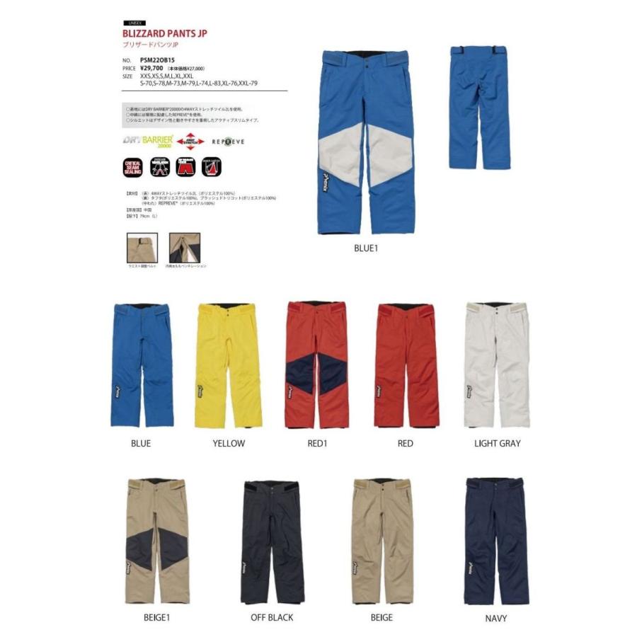 フェニックス 2023 Phenix Blizzard Jacket +Pants JP スキーウエア PSM22OT15 PSM22OB15 BEIGE フェニックス ブリザード ジャケット&パンツセット ベージュ :psm22ot15-psm22ob15-bg1:オールマウンテンスポーツDoing - 通販 - Yahoo!ショッピング フェニックス 2023 Phenix Blizzard Jacket +Pants JP スキーウエア PSM22OT15 PSM22OB15 BEIGE フェニックス ブリザード ジャケット&パンツセット ベージュ :psm22ot15-psm22ob15-bg1:オールマウンテンスポーツDoing - 通販 - Yahoo!ショッピング