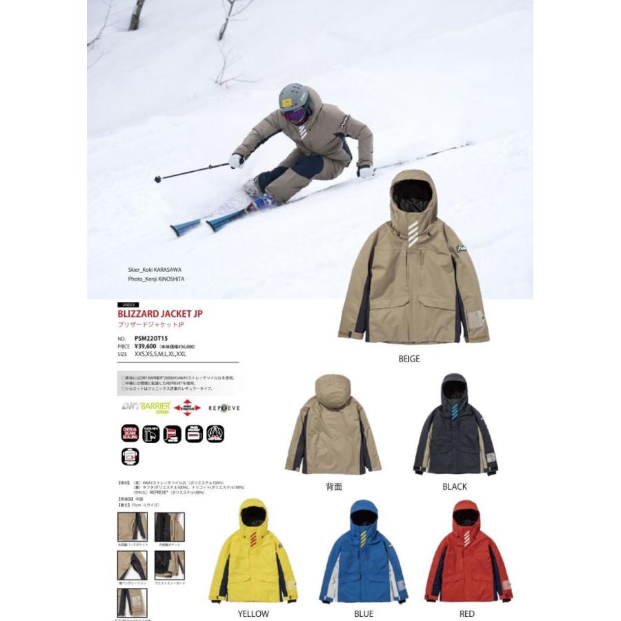 PHENIX BLIZZARD JACKET JP ベージュ