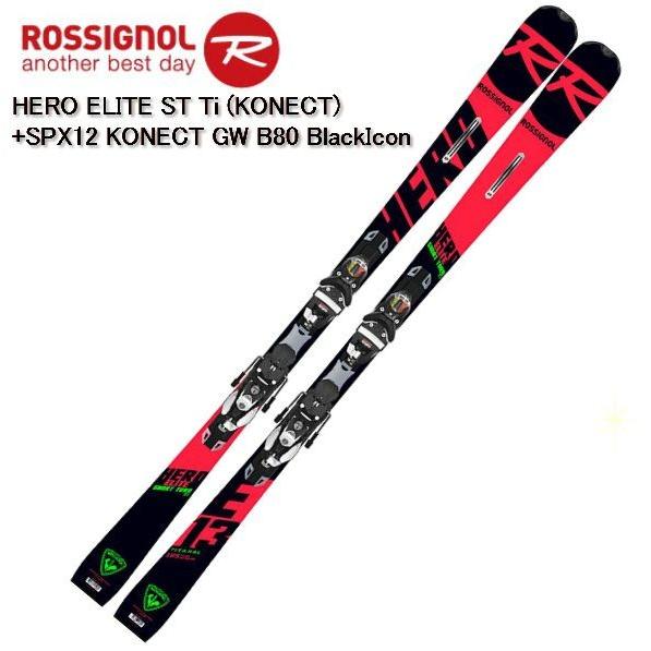HERO（ROSSIGNOL） ロシニョール 2019 2020 ROSSIGNOL HERO ELITE ST