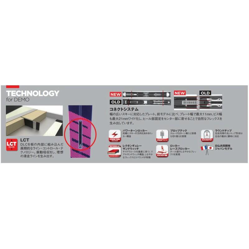 スキー 板 ロシニョール 2019 2020 ROSSIGNOL DEMO BETA TI KONECT+ NX 12 KONECT GW B80  スキー デモ ベータ ビンディングセット｜ams-doing｜03