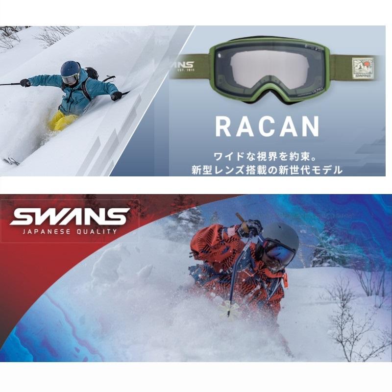SWANS（スワンズ） ゴーグル 2022 SWANS RACAN-MDH-CU スモーク