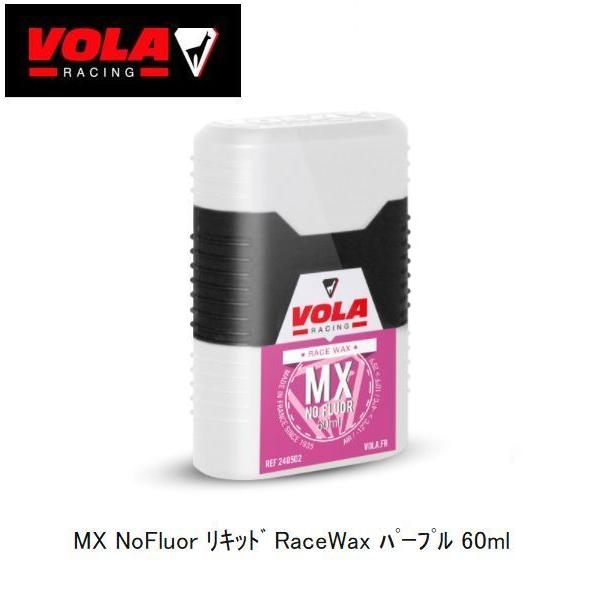 スキー ワックス VOLA ボラ MX NoFluor 簡単 リキッド Race Wax パープル 60ml WAX スキー リキッド ワックス WAXING革命｜ams-doing