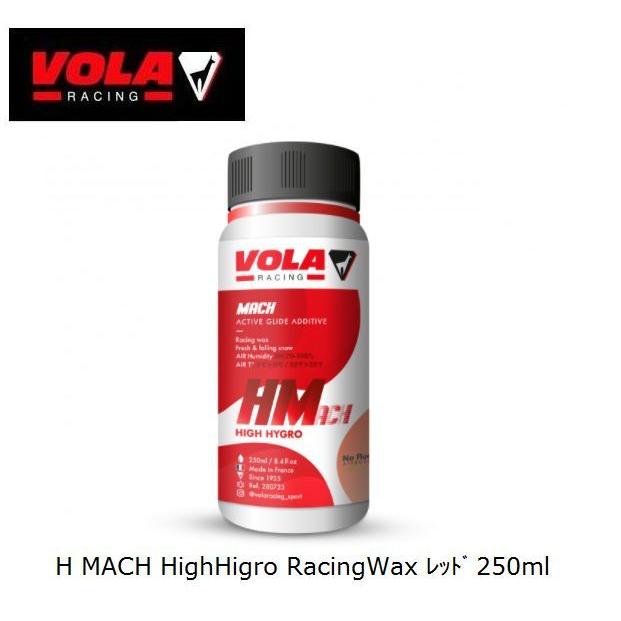 スキー ワックス VOLA ボラ H MACH HighHigro RacingWax レッド 250ml スキー リキッド レーシング ワックス｜ams-doing