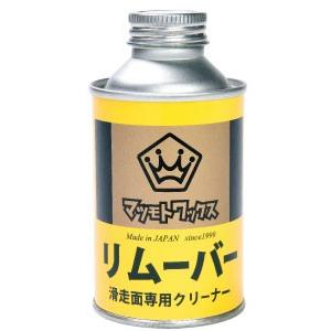 マツモトワックス リムーバー スキー スノーボード スノボ お手入れ Remover 汚れ落とし Remover オールマウンテンスポーツdoing 通販 Yahoo ショッピング