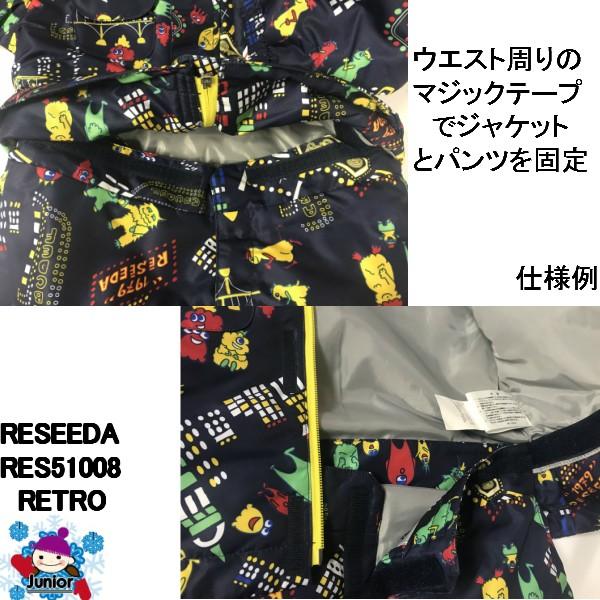 オンヨネ（ONYONE） ON.YO.NE TODDLER ONEPIECE こども RES51008