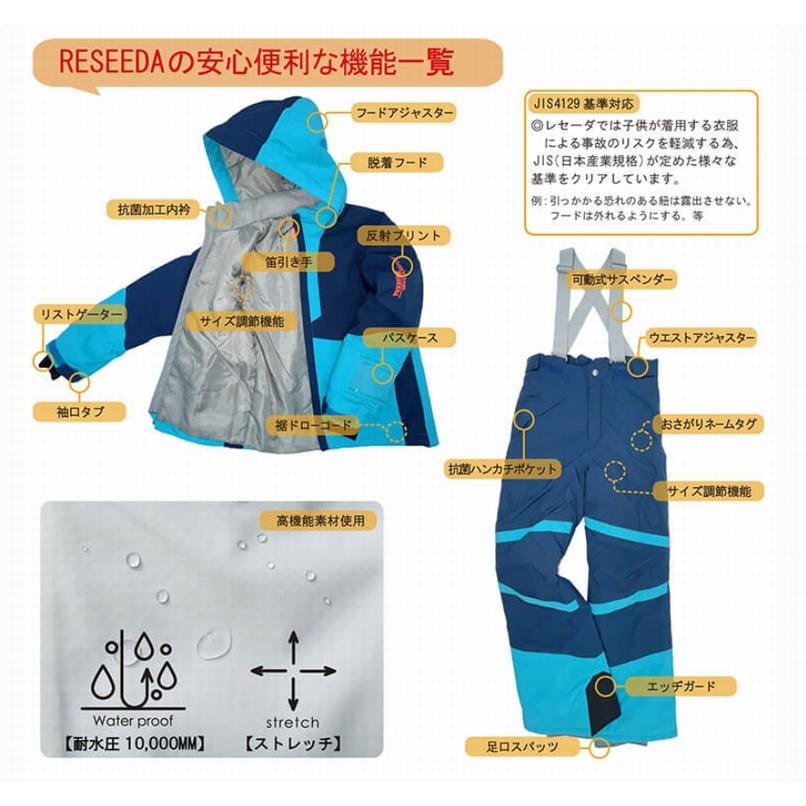 オンヨネ スキーウェア 2024 ONYONE RES76400 JUNIOR SUIT オンヨネ スキーウェア 2024 ONYONE RES76400 JUNIOR SUIT