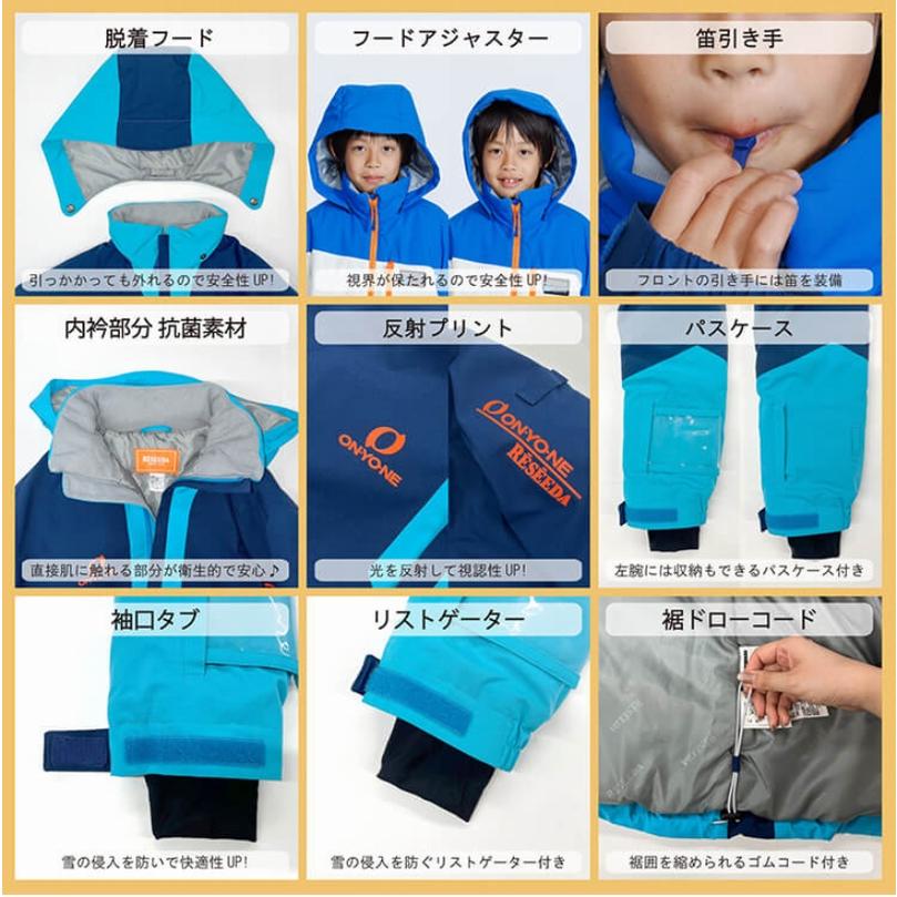オンヨネ スキーウェア 2024 ONYONE RES76400 JUNIOR SUIT