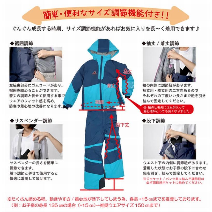 オンヨネ スキーウェア 2024 ONYONE RES76400 JUNIOR SUIT オンヨネ スキーウェア 2024 ONYONE RES76400 JUNIOR SUIT
