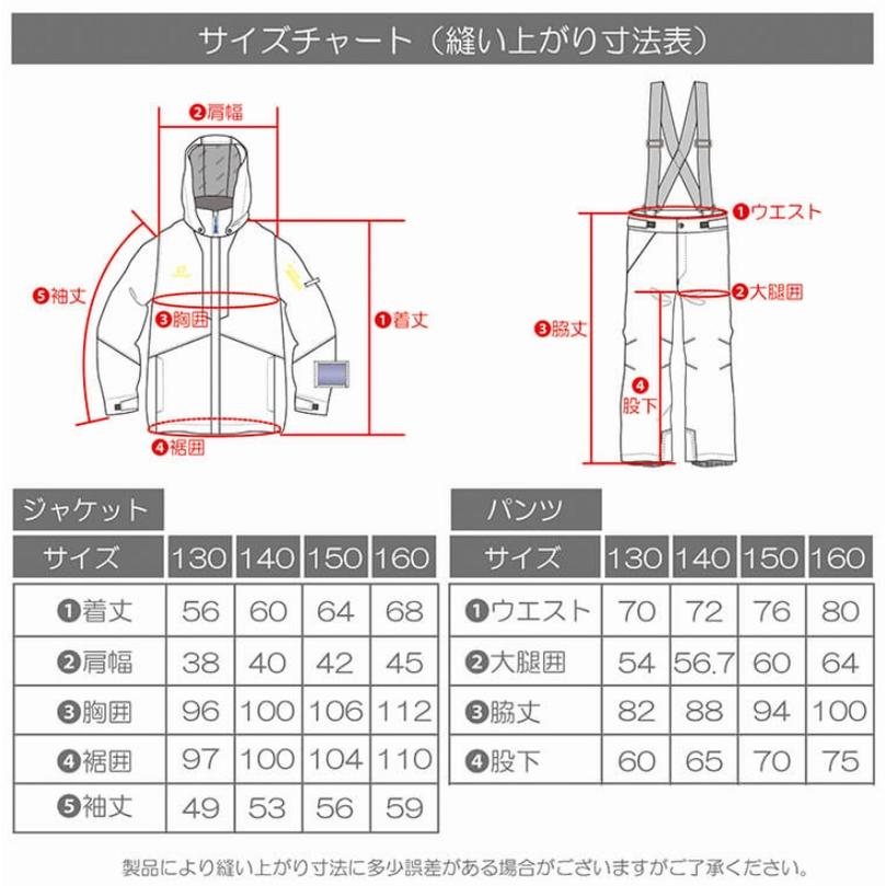 オンヨネ スキーウェア 2024 ONYONE RES76400 JUNIOR SUIT オンヨネ スキーウェア 2024 ONYONE RES76400 JUNIOR SUIT
