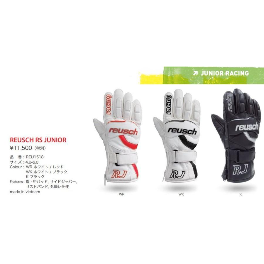 【シゲル】reusch R.S レーシンググローブ 白　メンズ シゲル】reusch R.S レーシンググローブ 白 メンズ シゲル