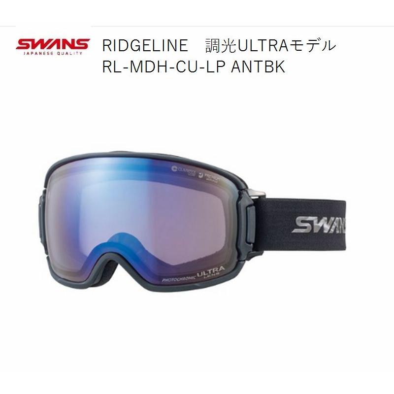 RIDGELINE スワンズ 2024 SWANS RIDGELINE-MDH-CU-LP ANTBK リッジ