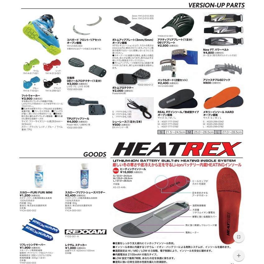 REXXAM（レクザム） スキーブーツ 汚れ落とし シェルクリーナー Shell